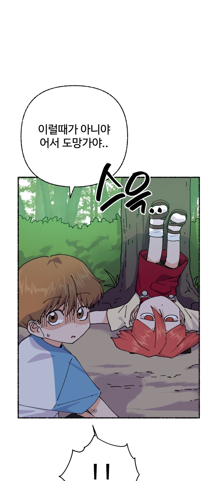 37 페이지