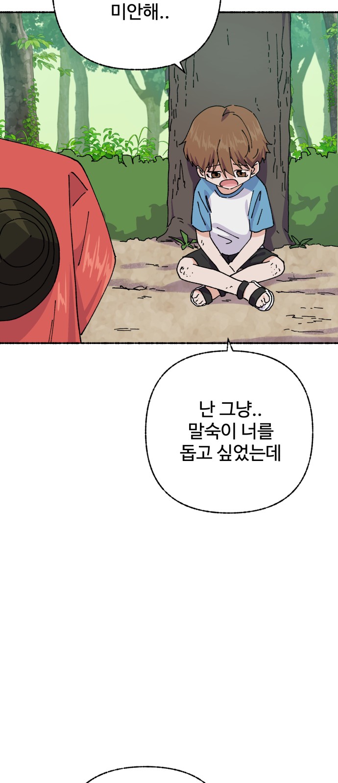 47 페이지