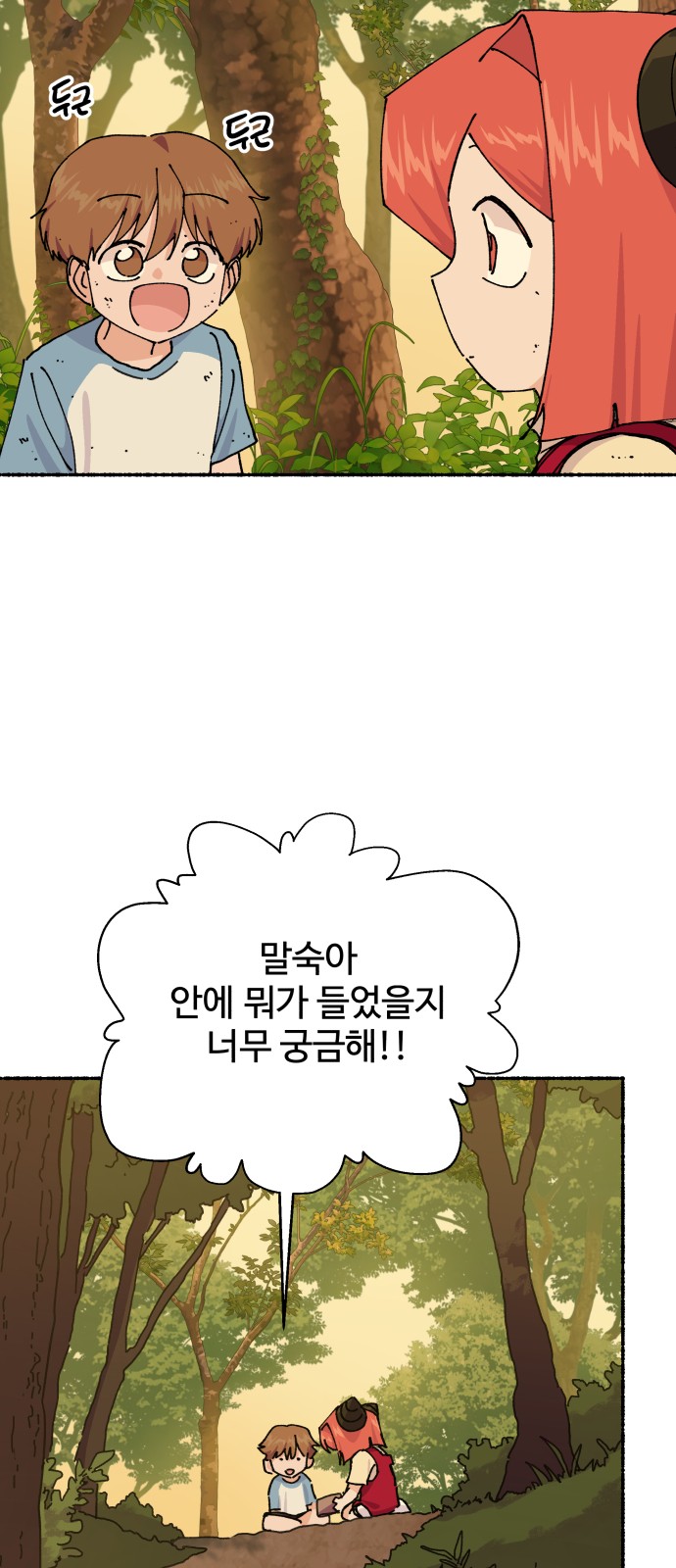 57 페이지
