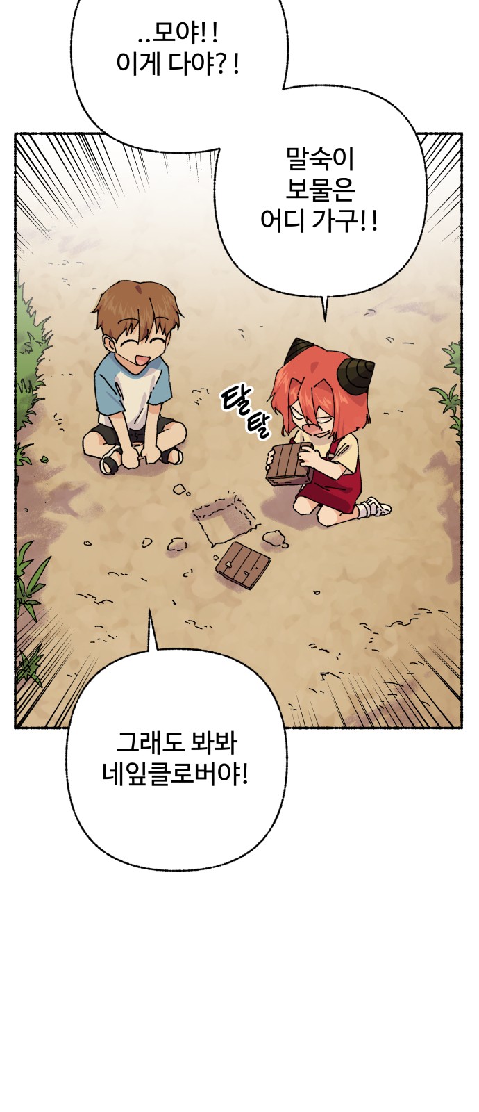 62 페이지
