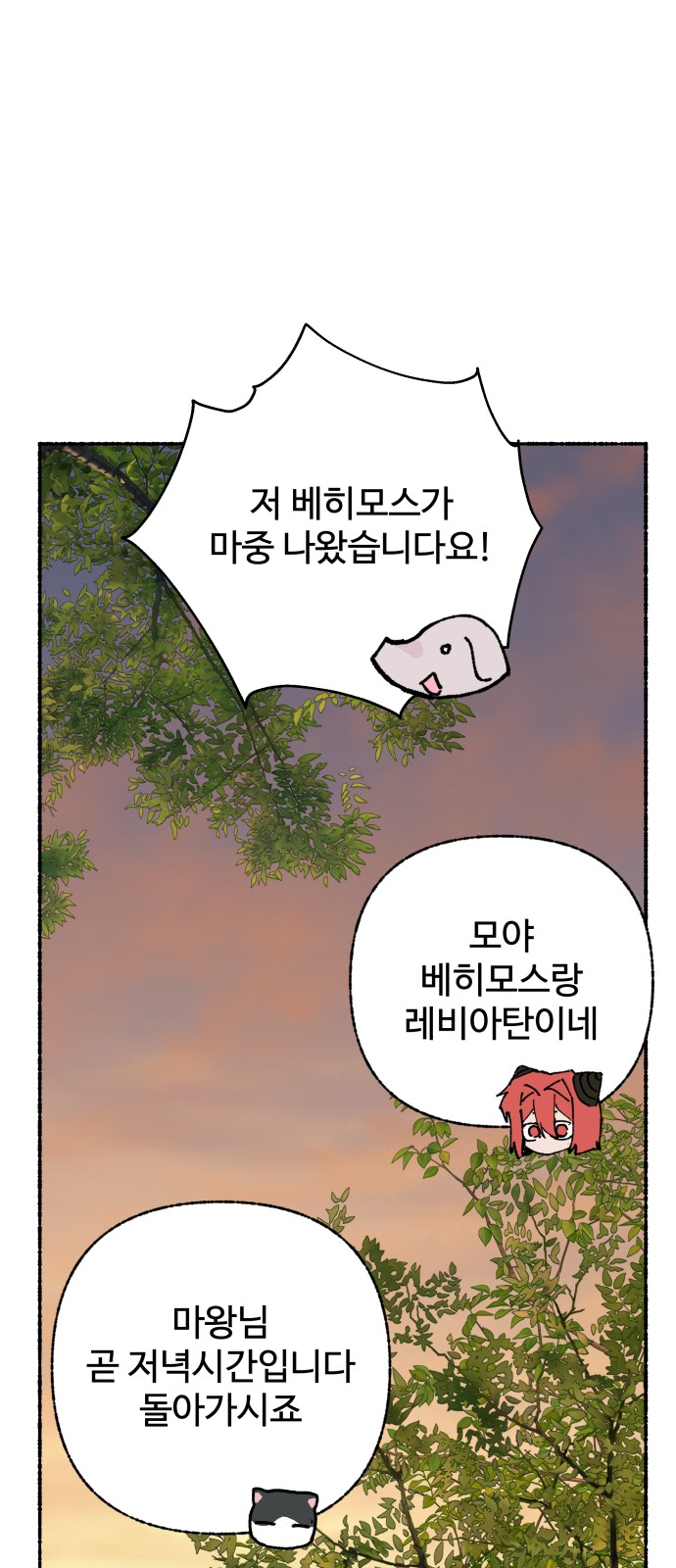 78 페이지