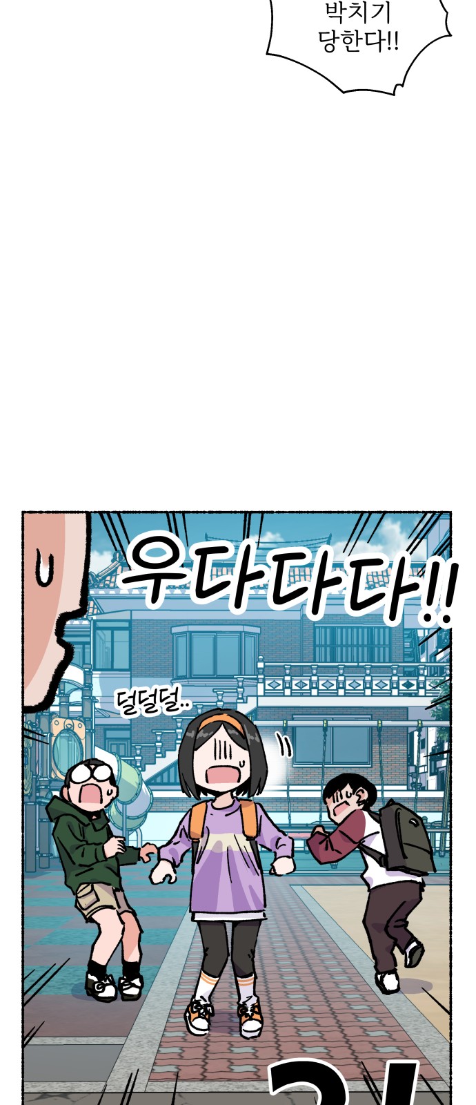 18 페이지