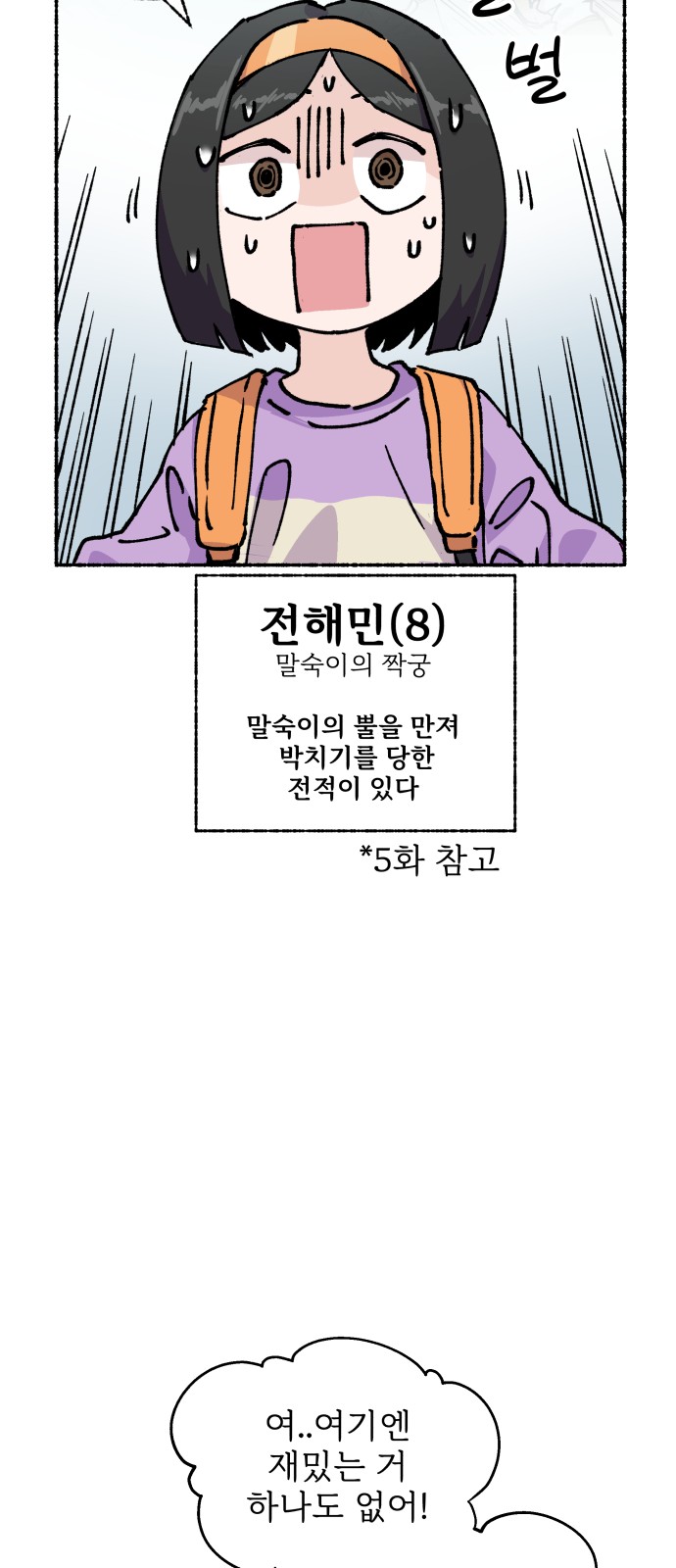 20 페이지