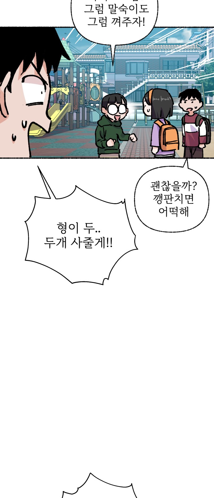 30 페이지