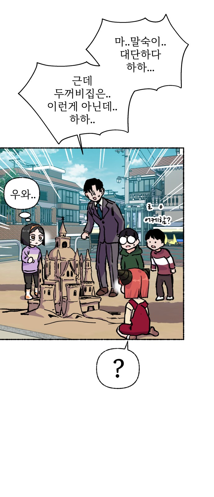 36 페이지