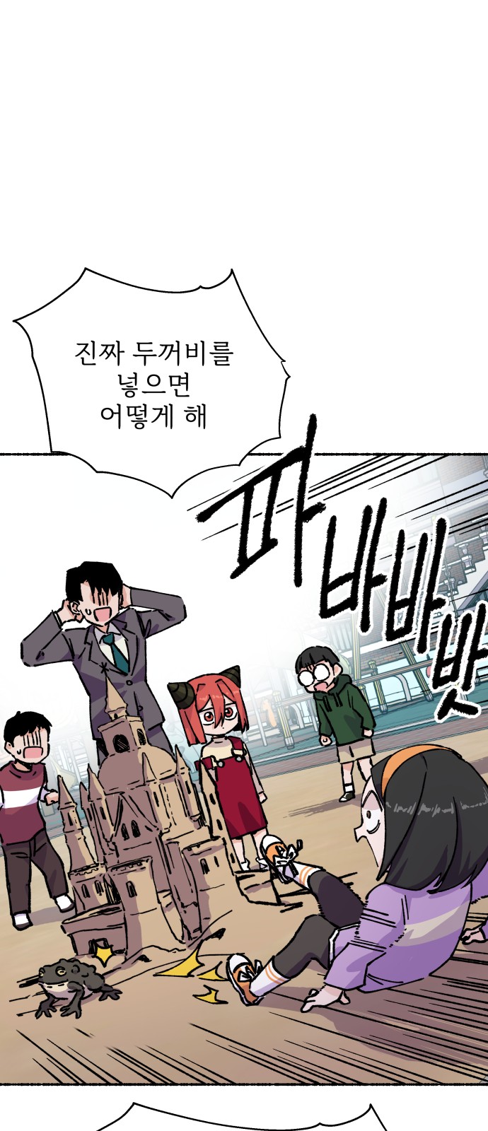 39 페이지