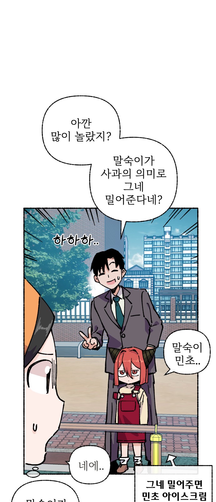 43 페이지