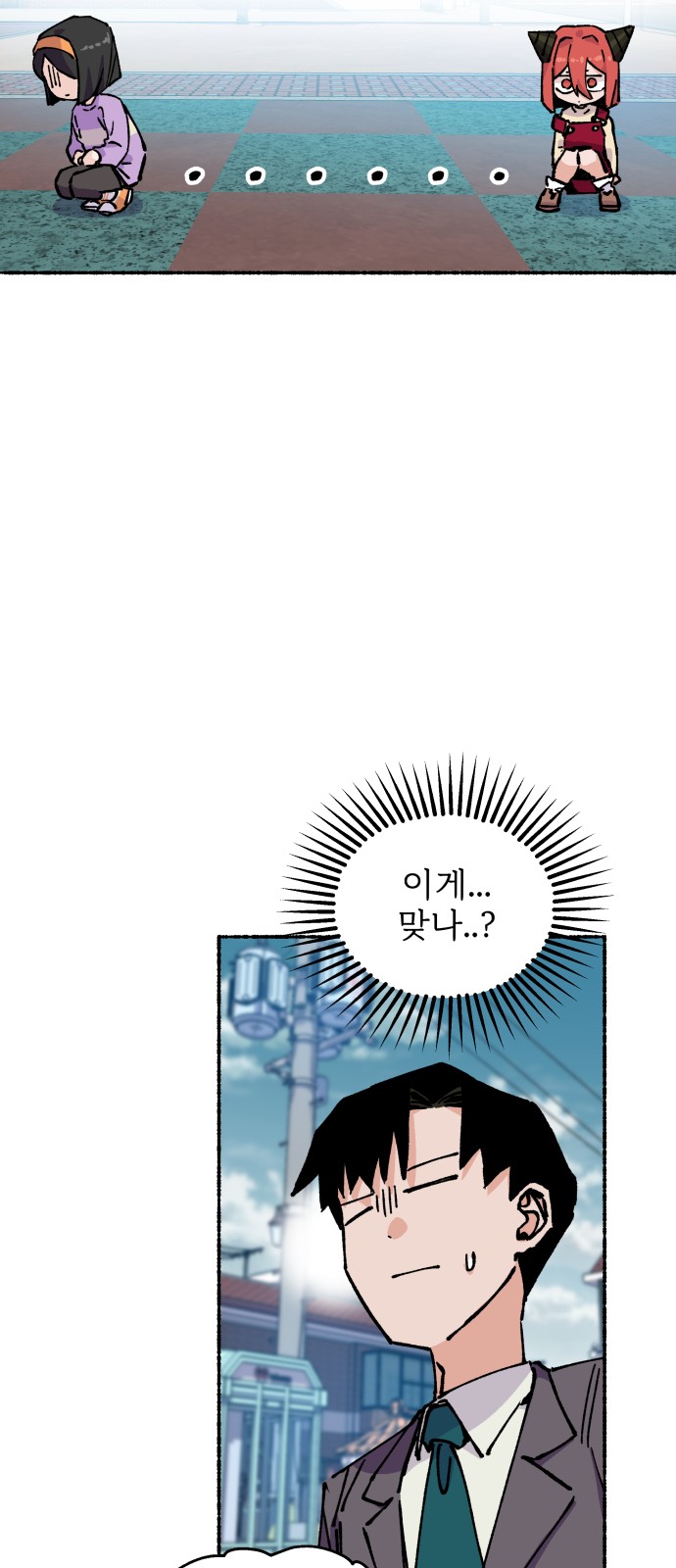 47 페이지
