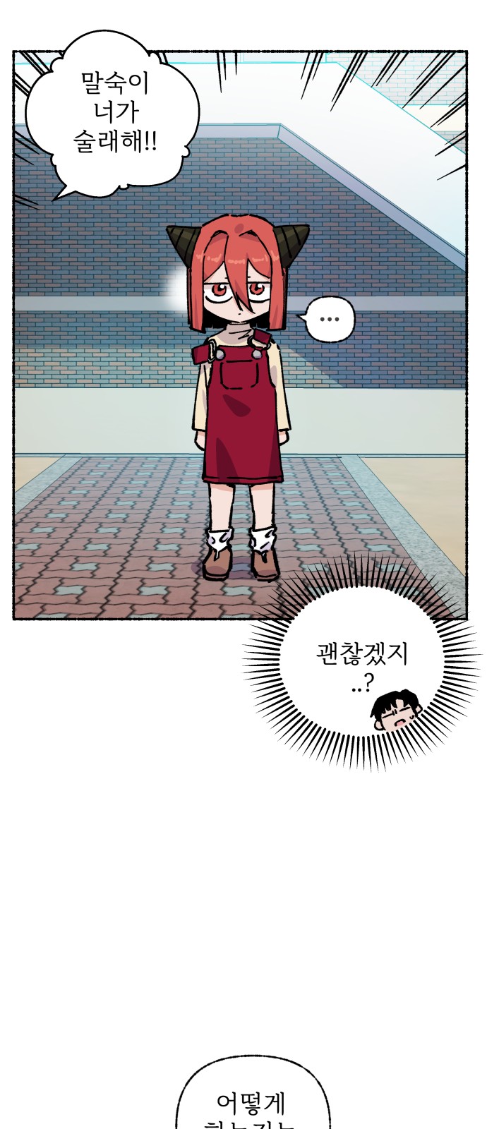 49 페이지