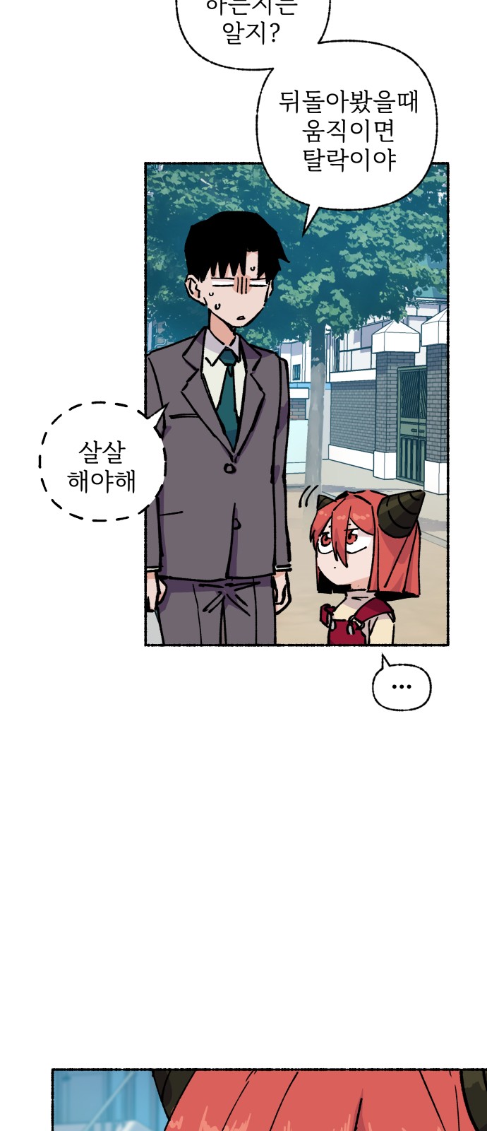 50 페이지