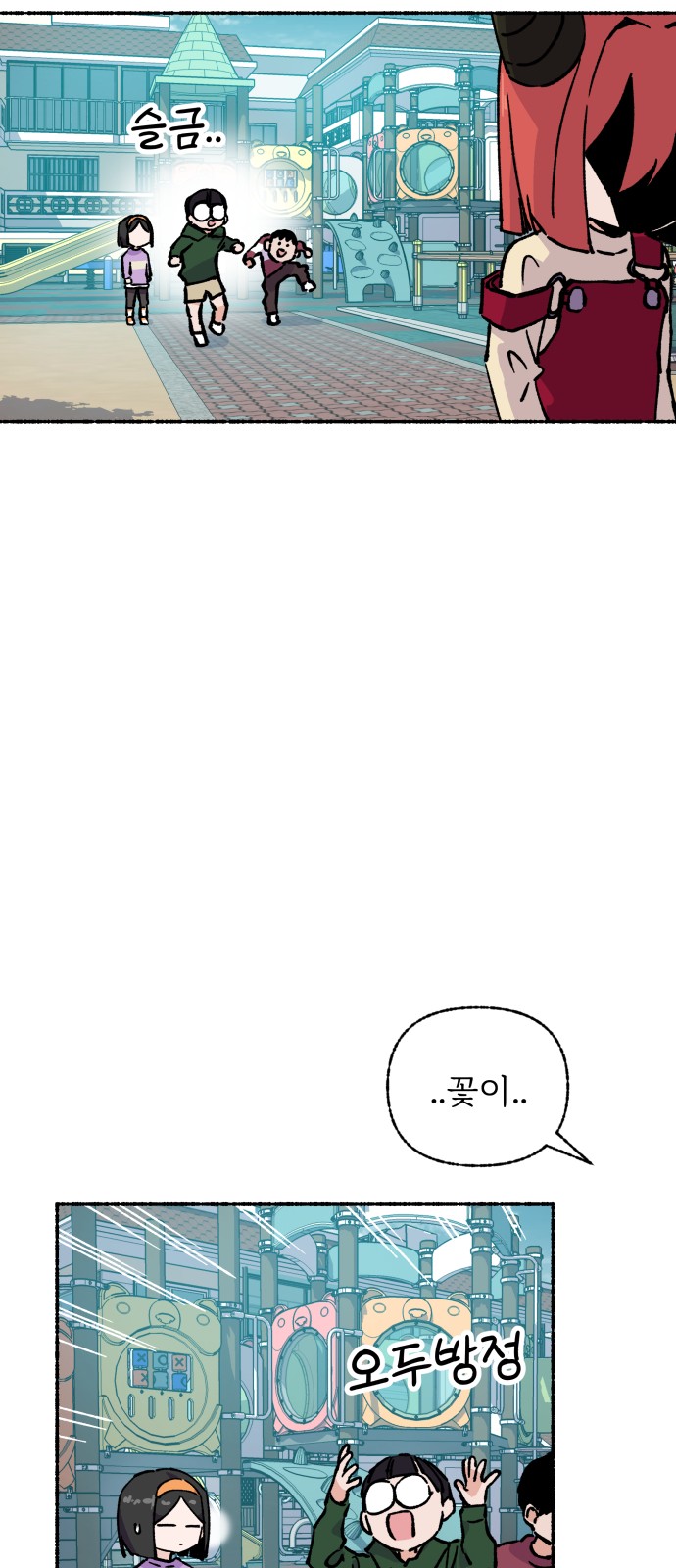 52 페이지
