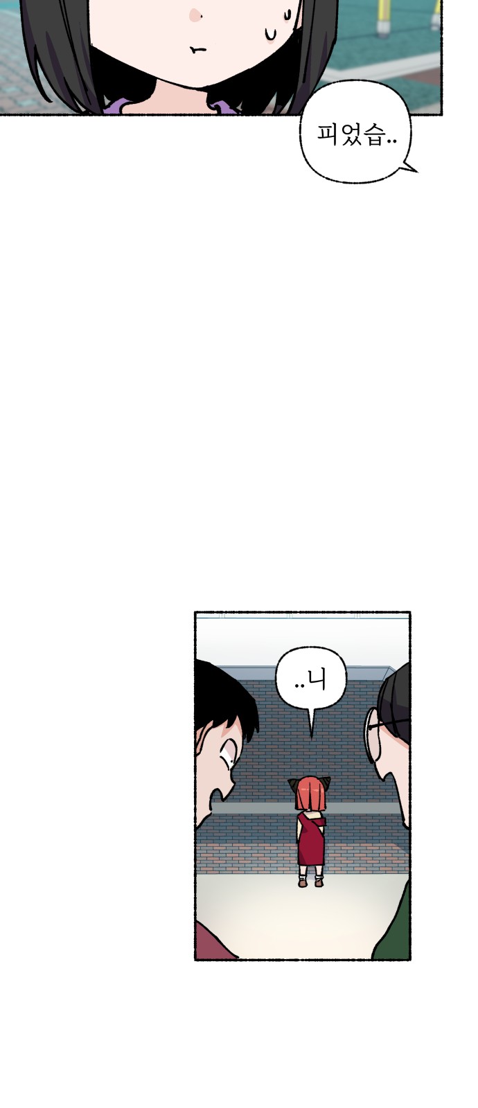 54 페이지