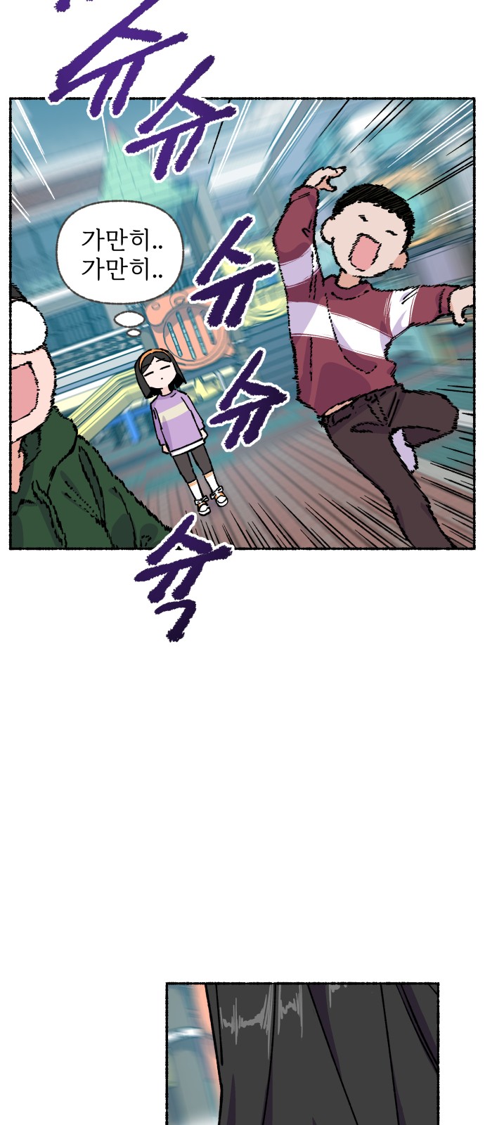 56 페이지