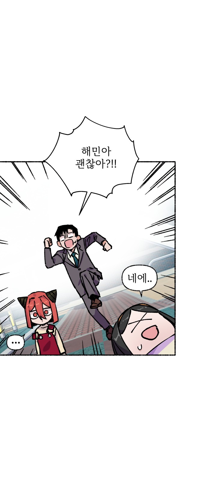 65 페이지