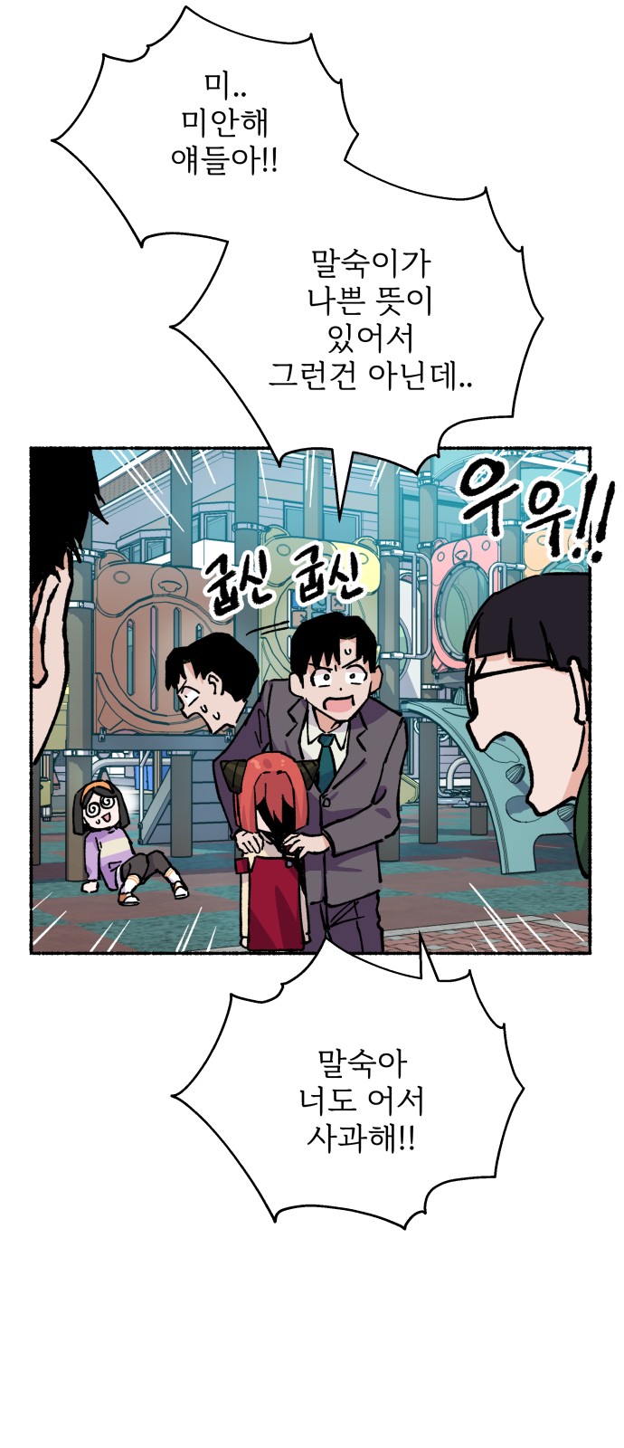 68 페이지