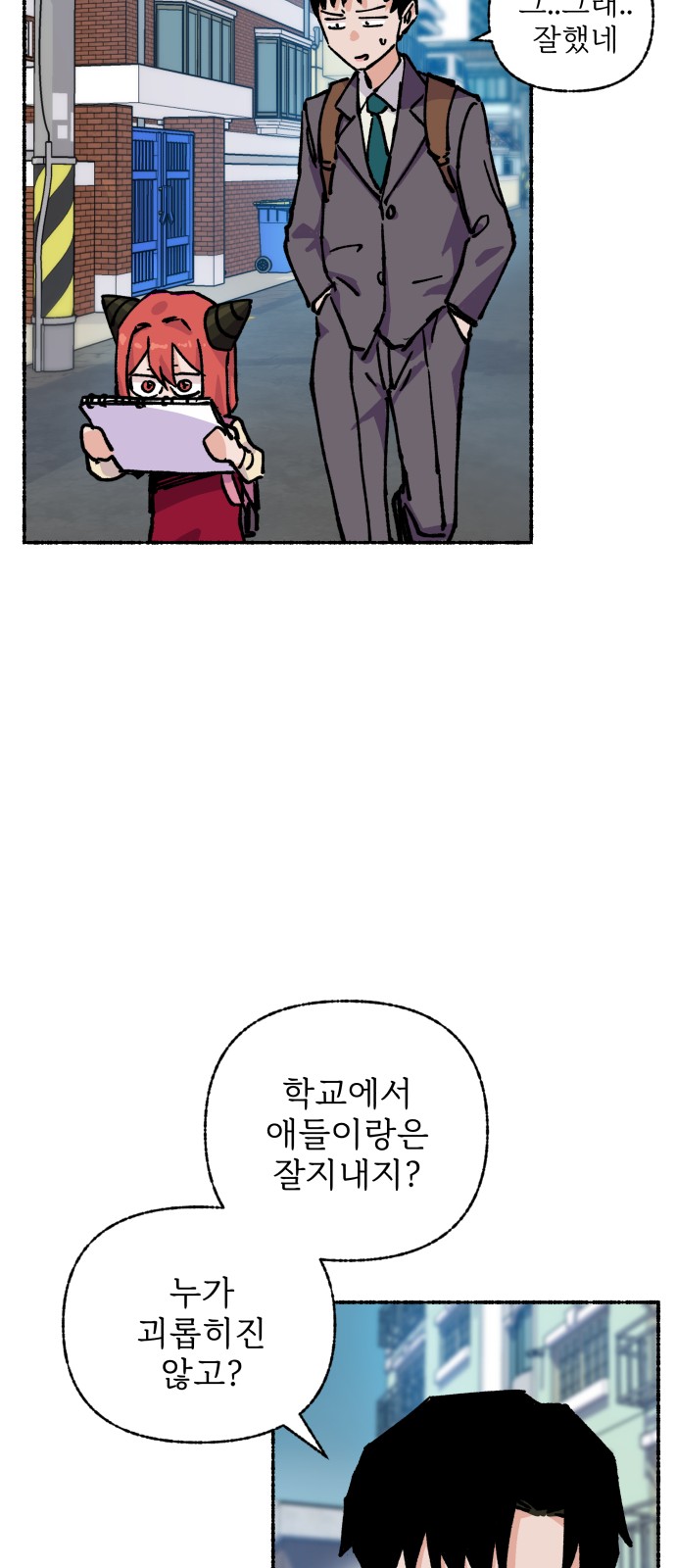 9 페이지