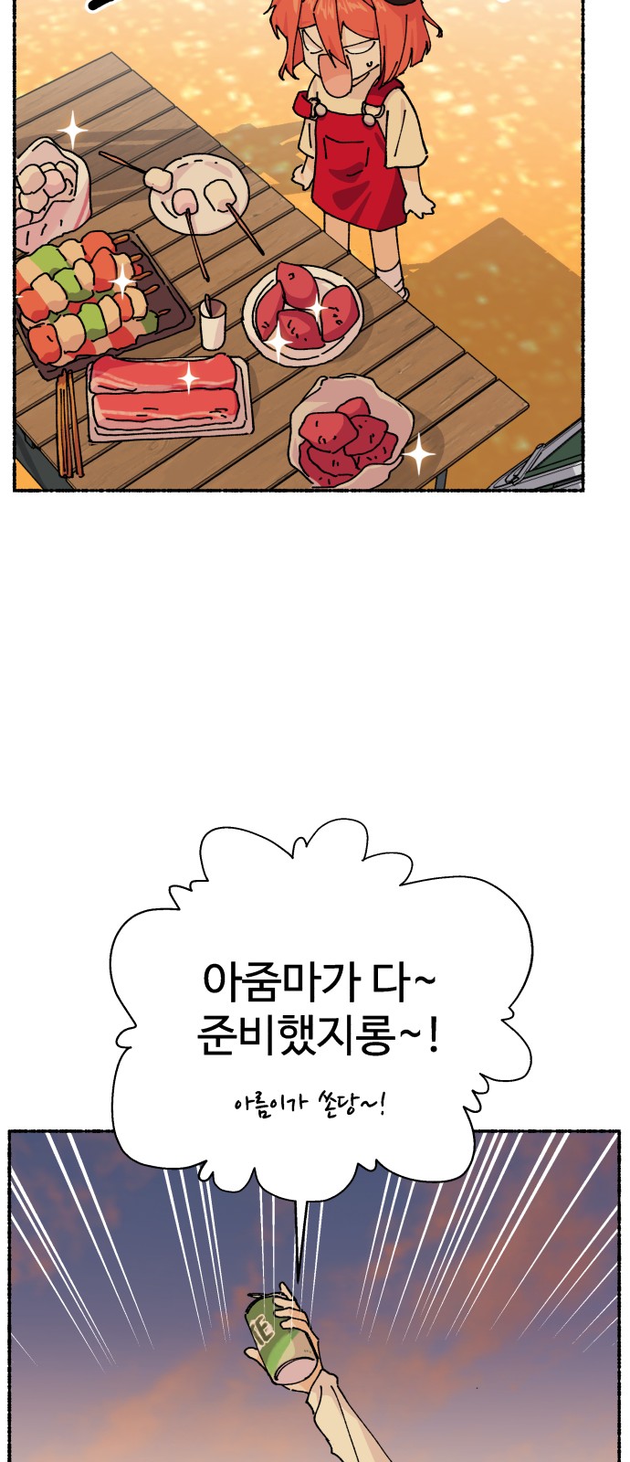 22 페이지
