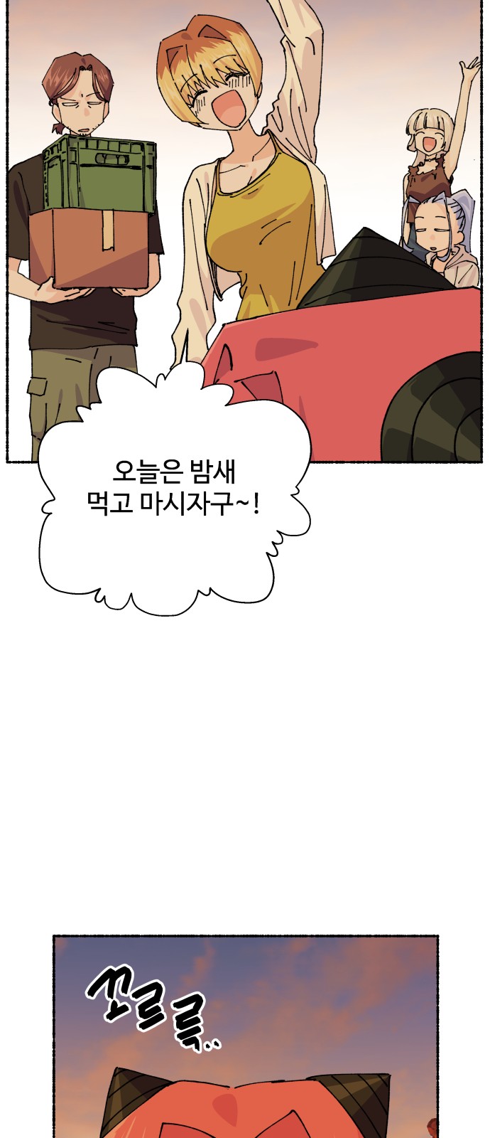 23 페이지