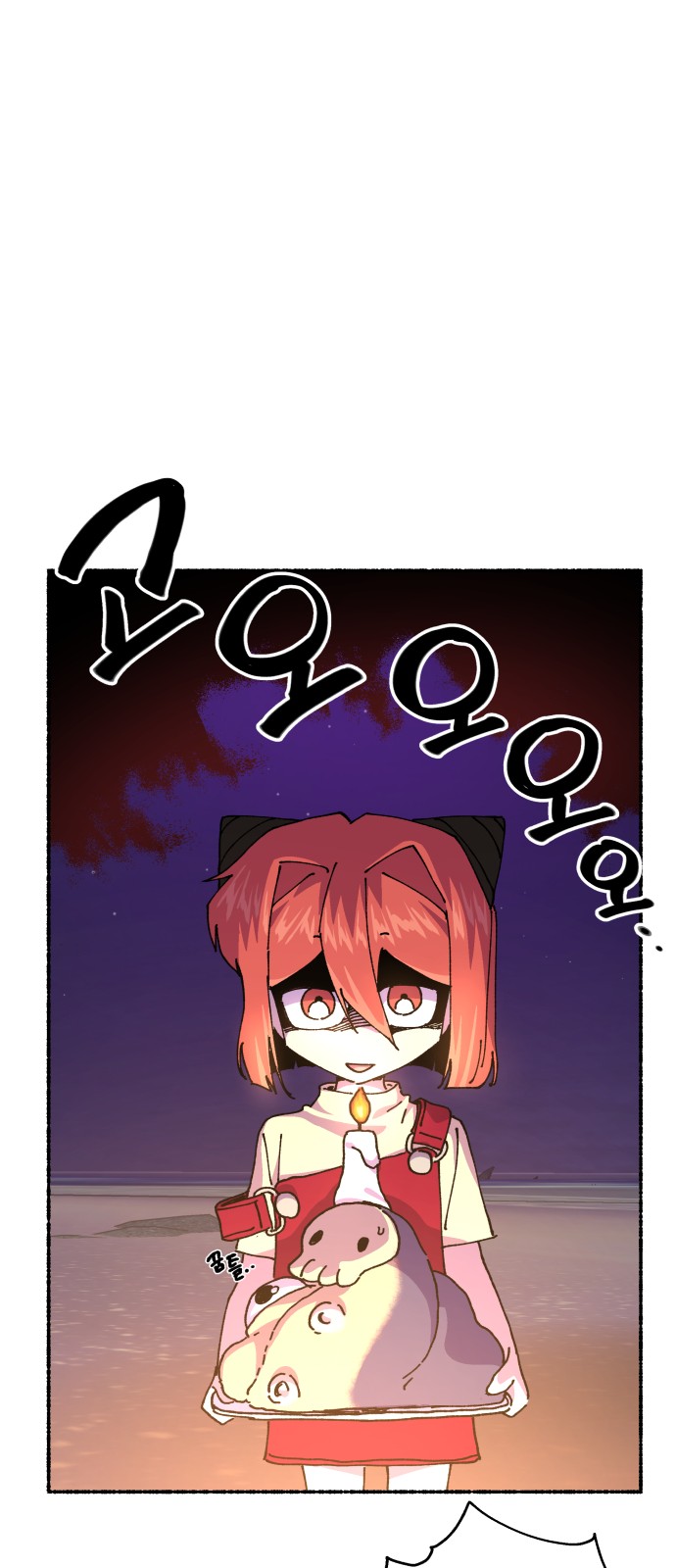 36 페이지