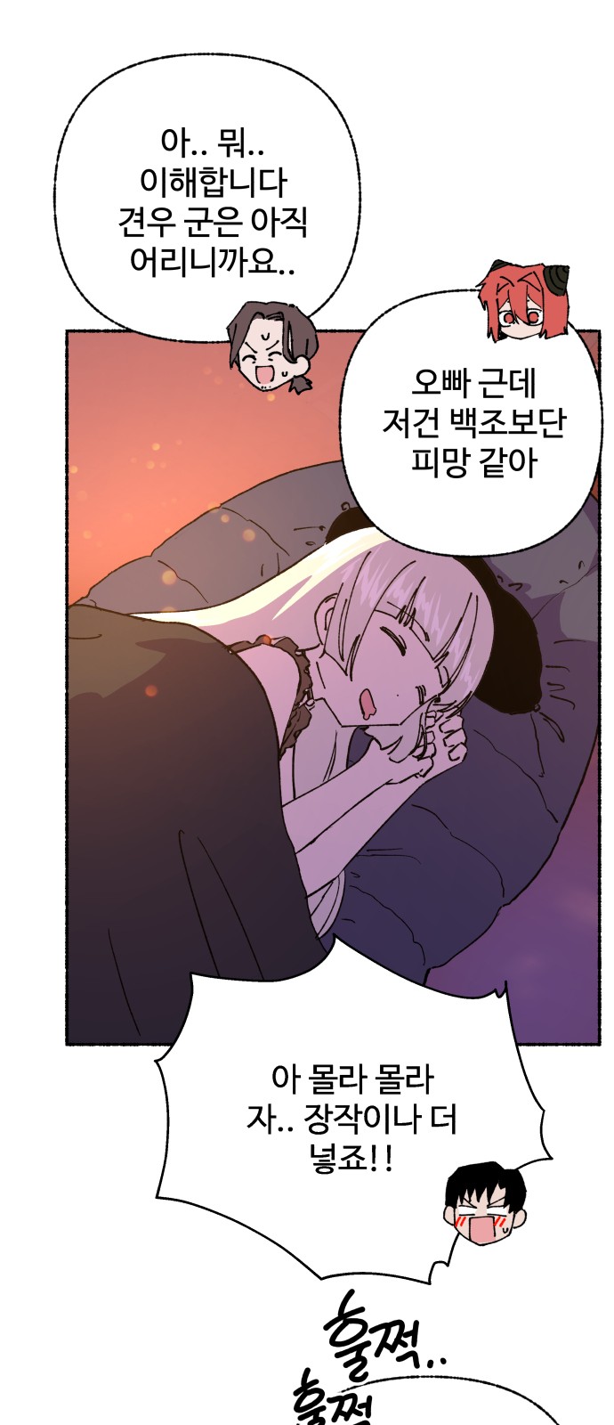 55 페이지