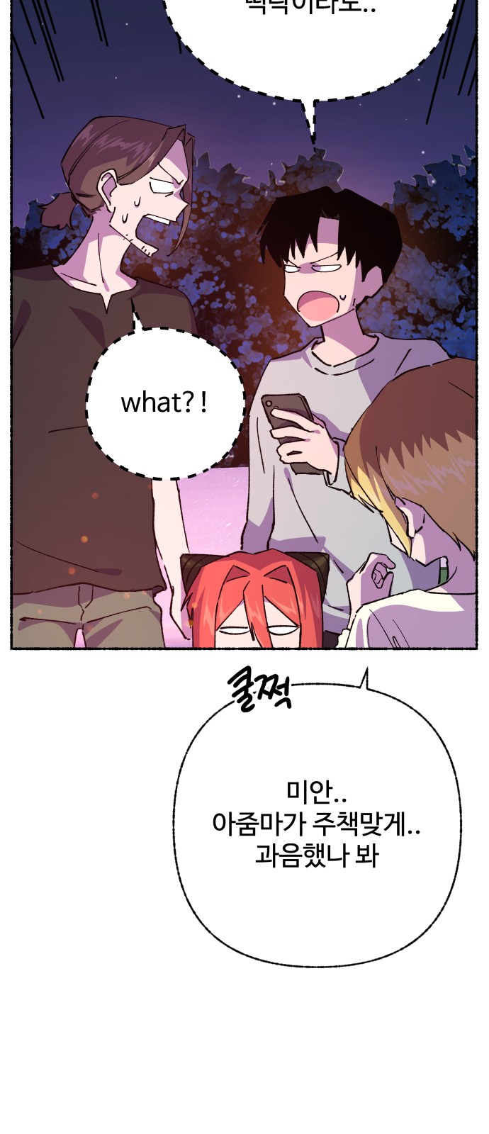 58 페이지