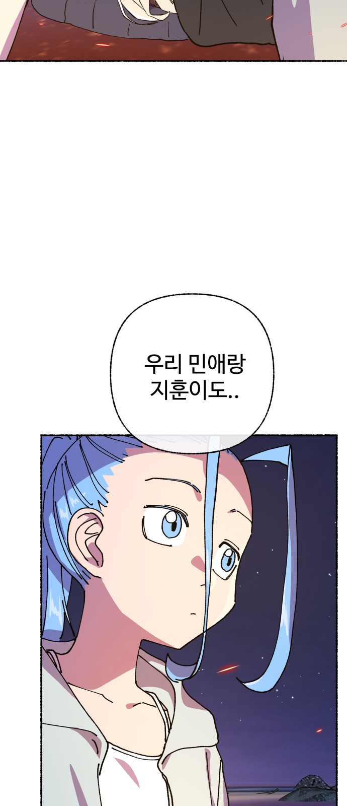 64 페이지