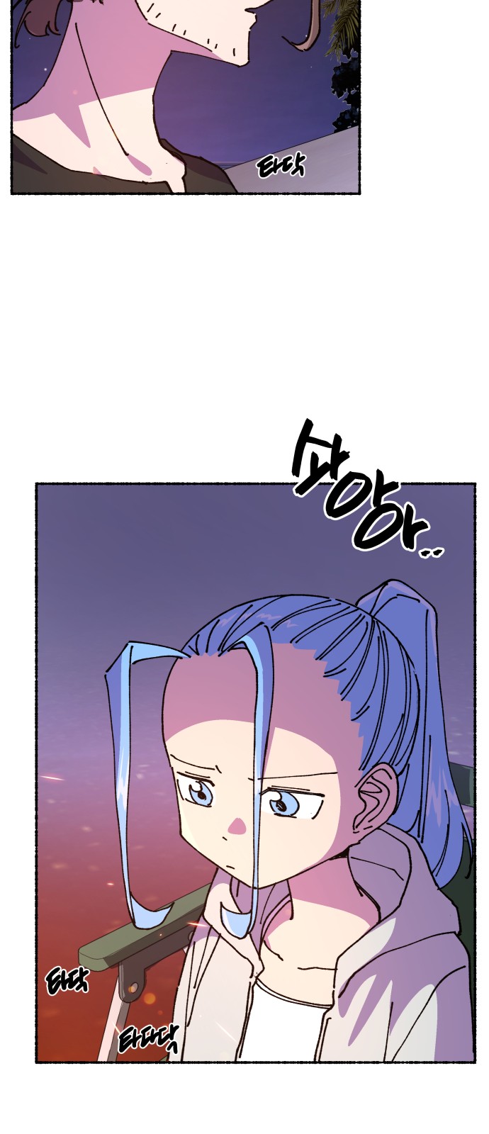69 페이지