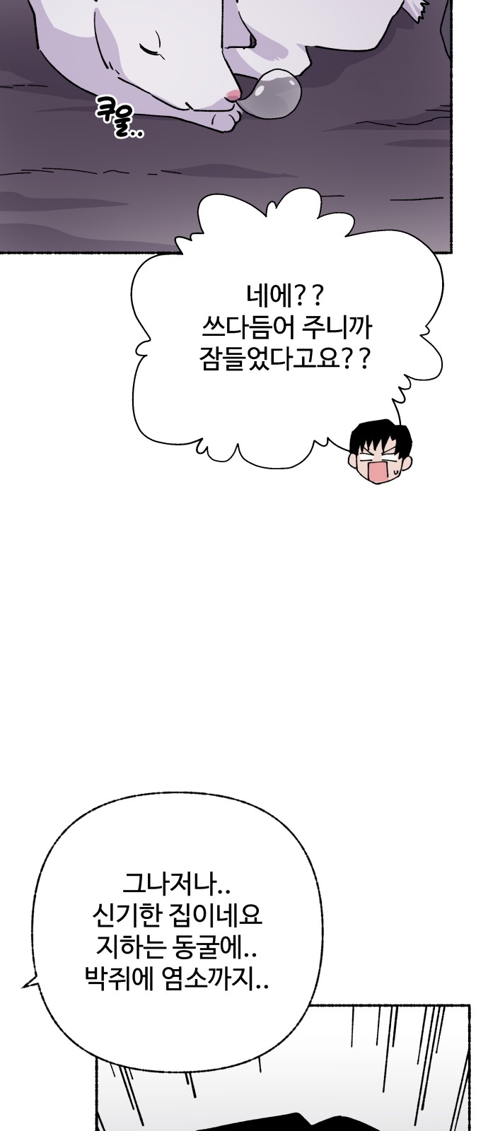 22 페이지