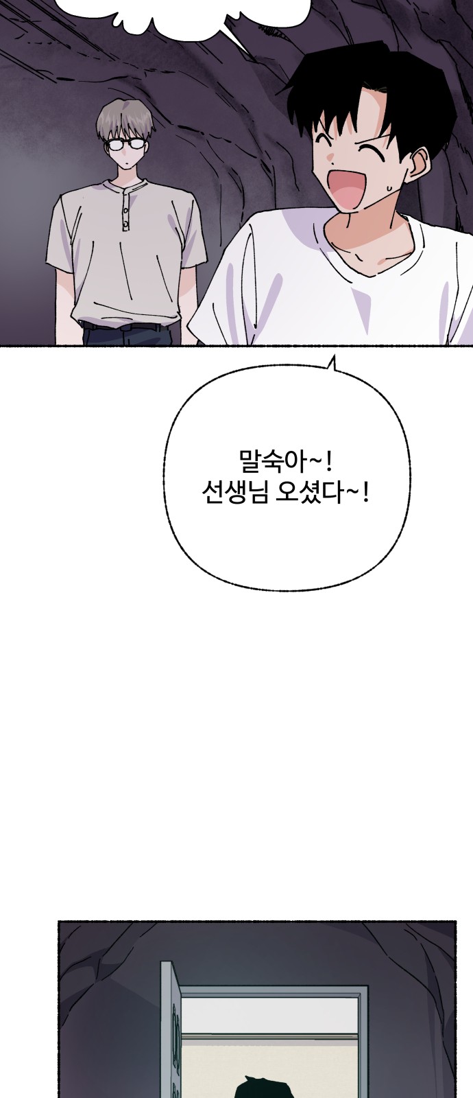 24 페이지