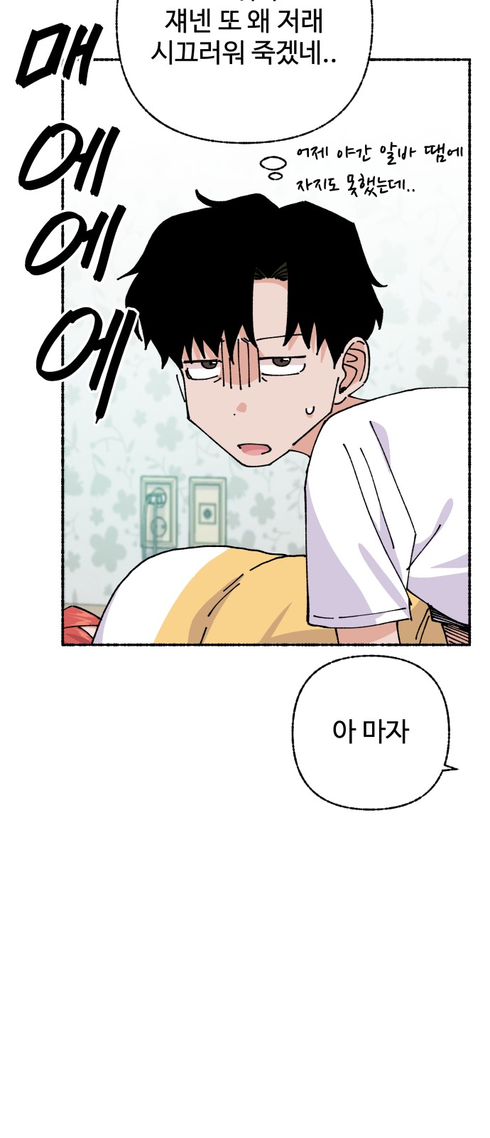 4 페이지