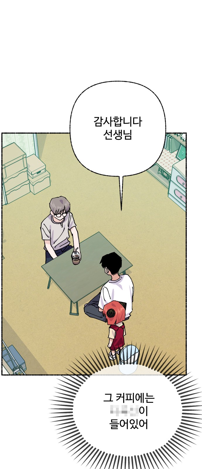 42 페이지