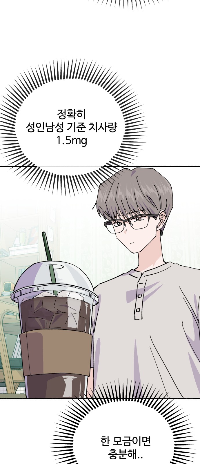 43 페이지