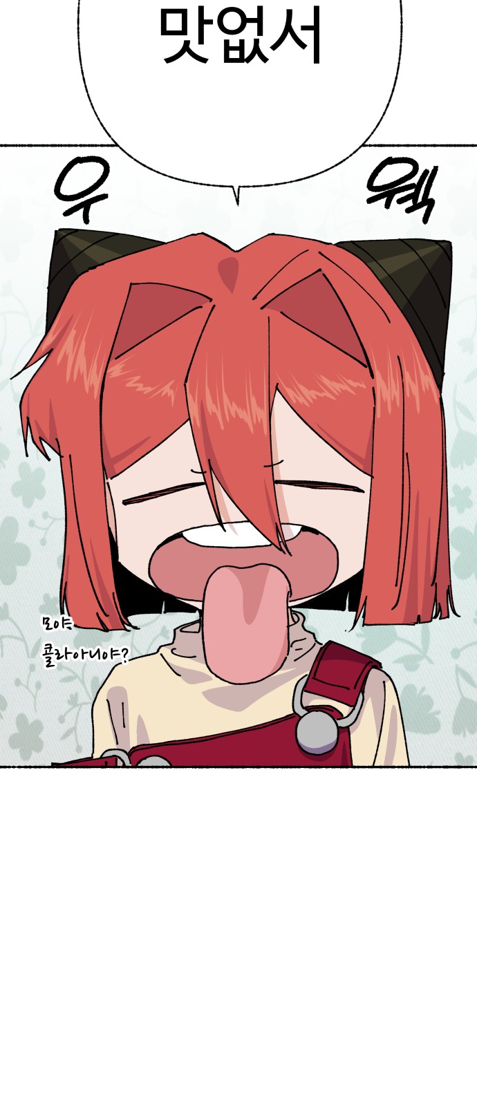 54 페이지