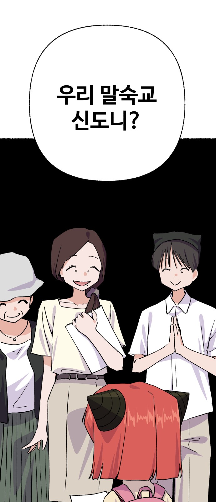 43 페이지