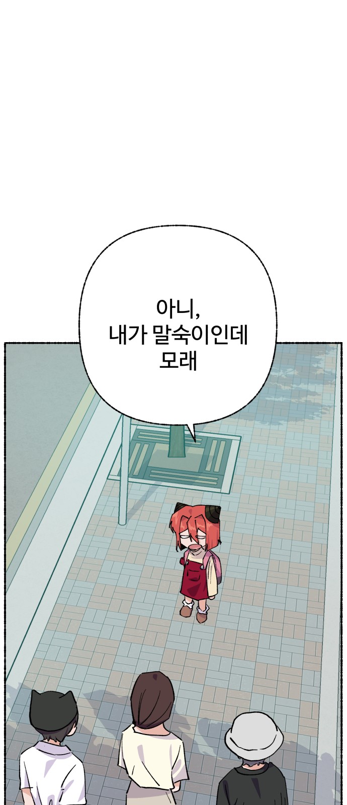 46 페이지