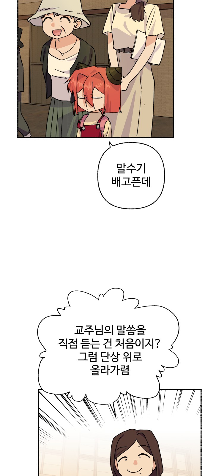 63 페이지
