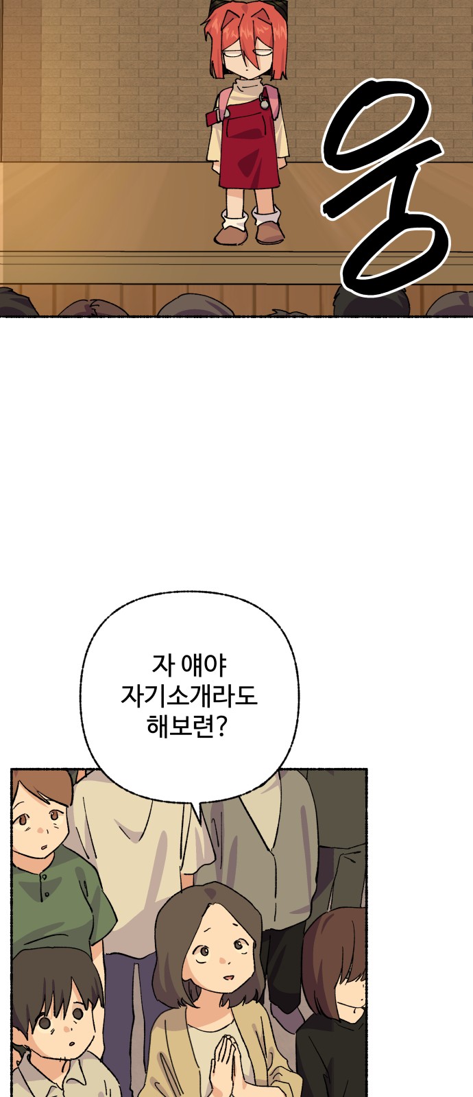 66 페이지