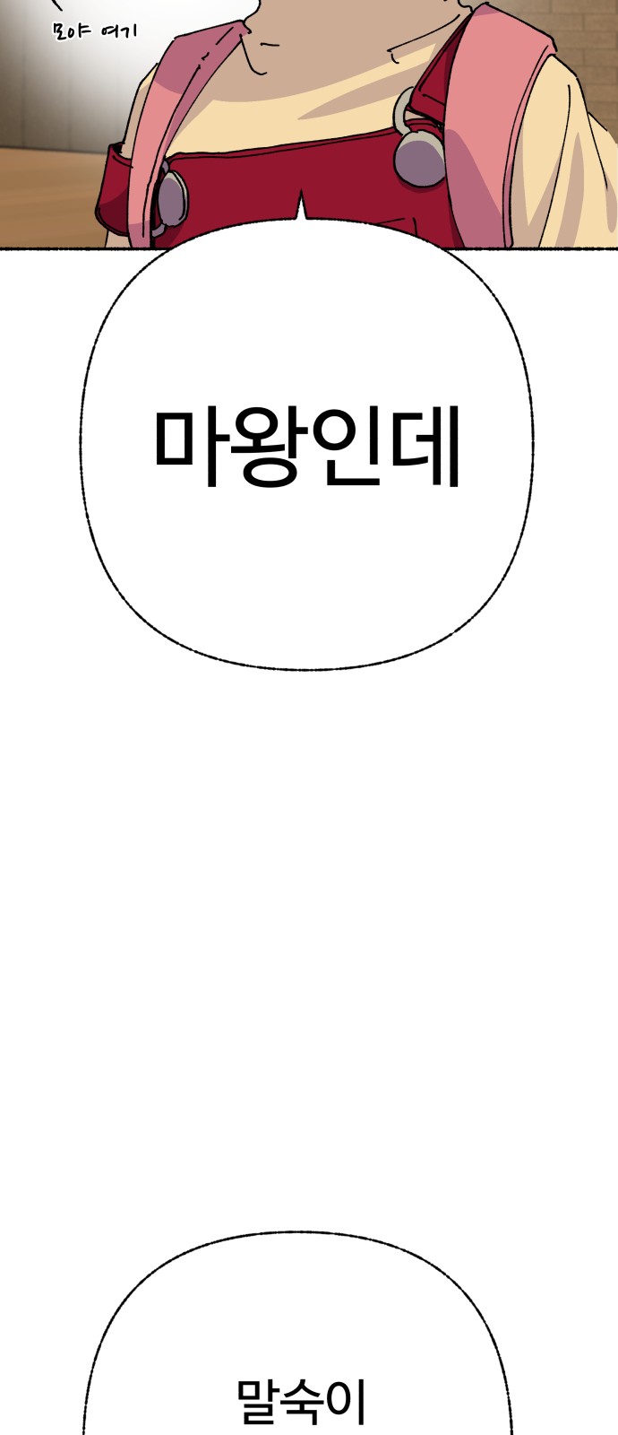 69 페이지