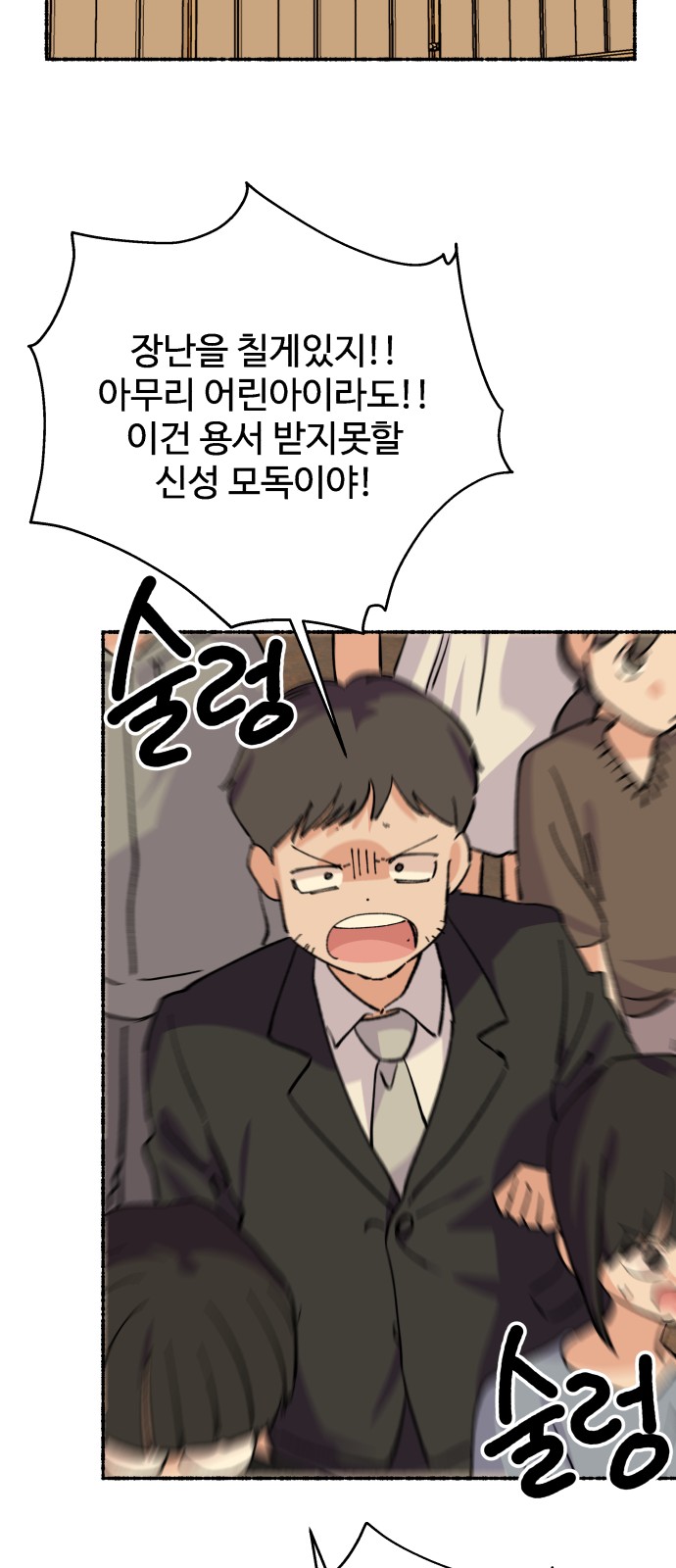 72 페이지