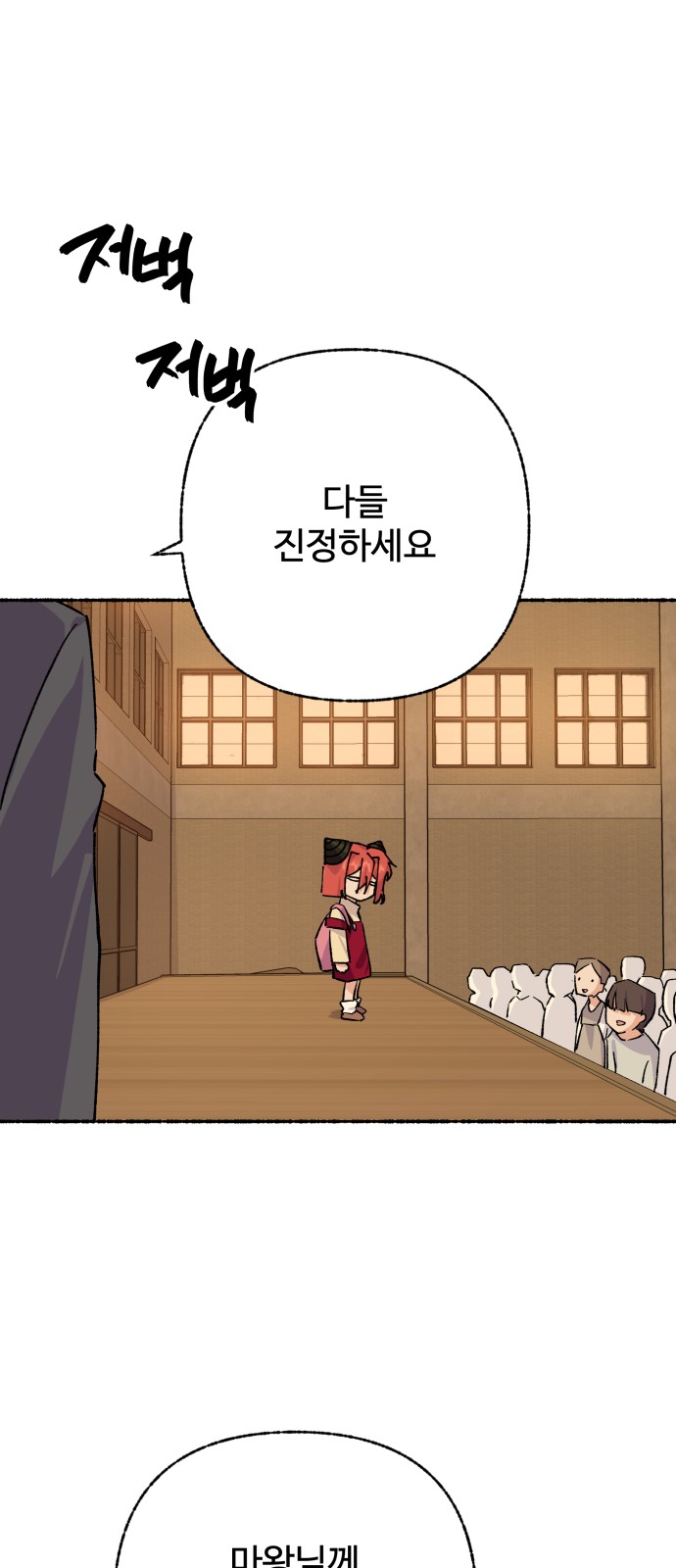 75 페이지