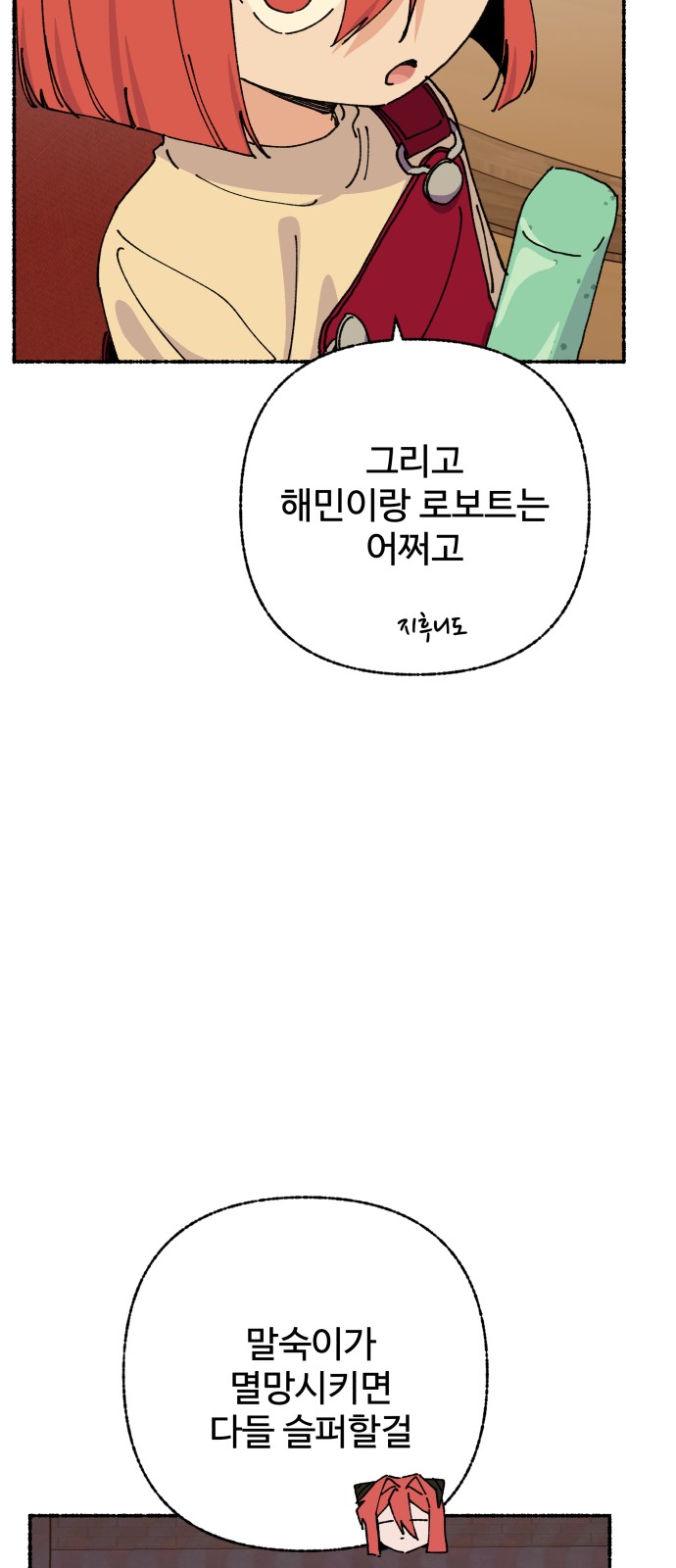 25 페이지