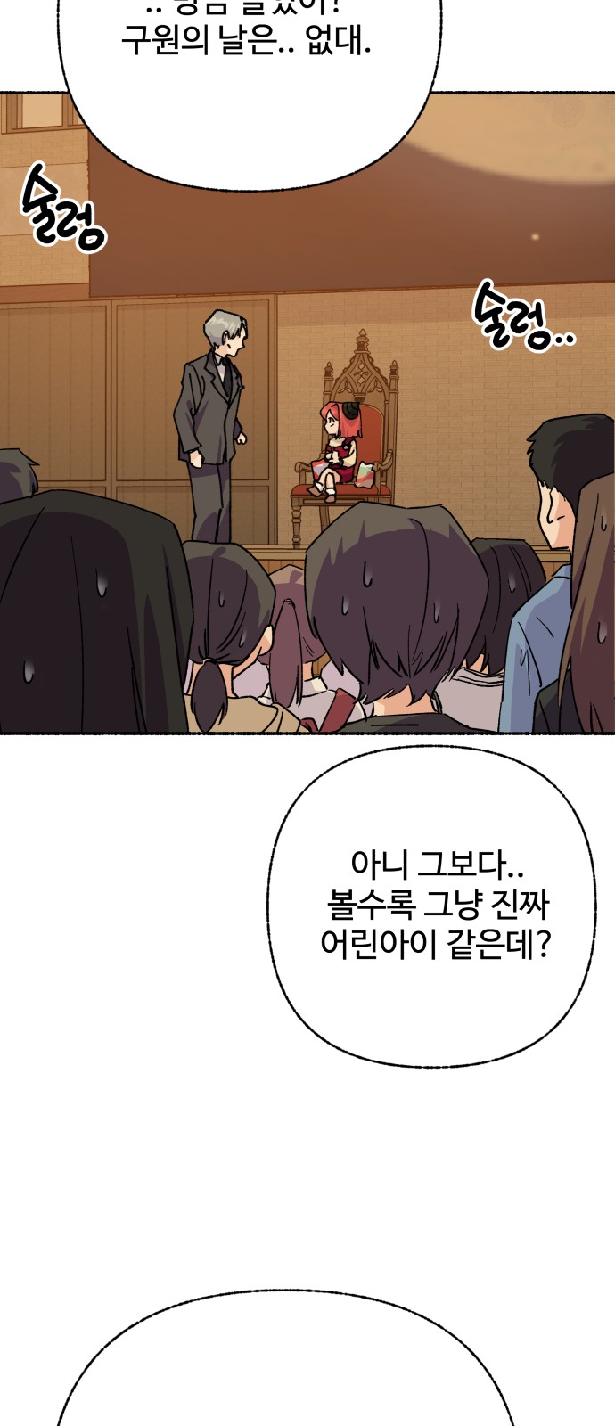 27 페이지