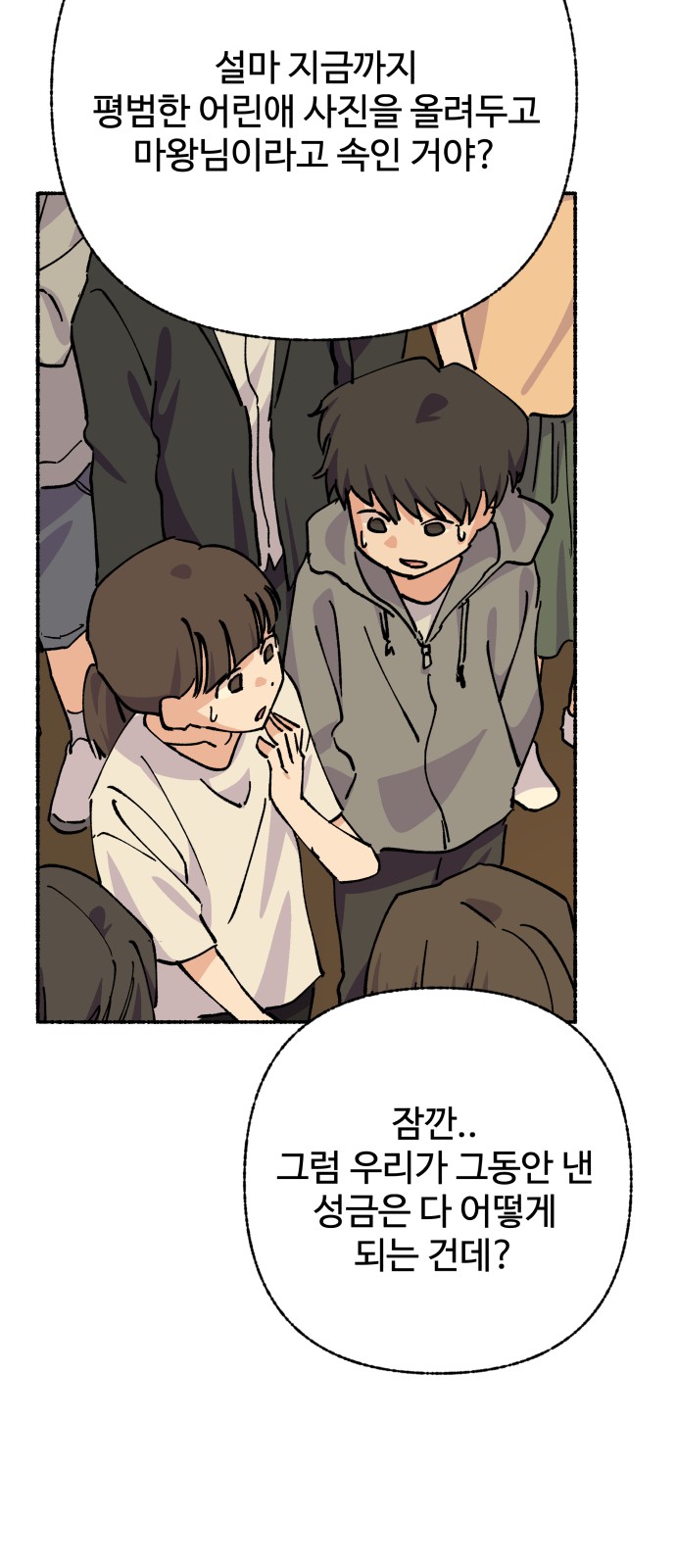 28 페이지