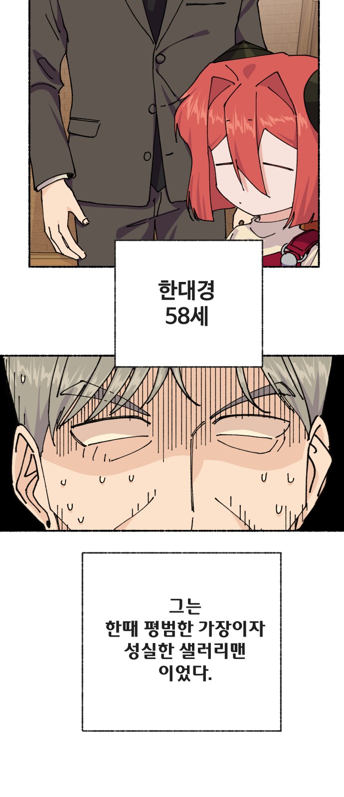 32 페이지