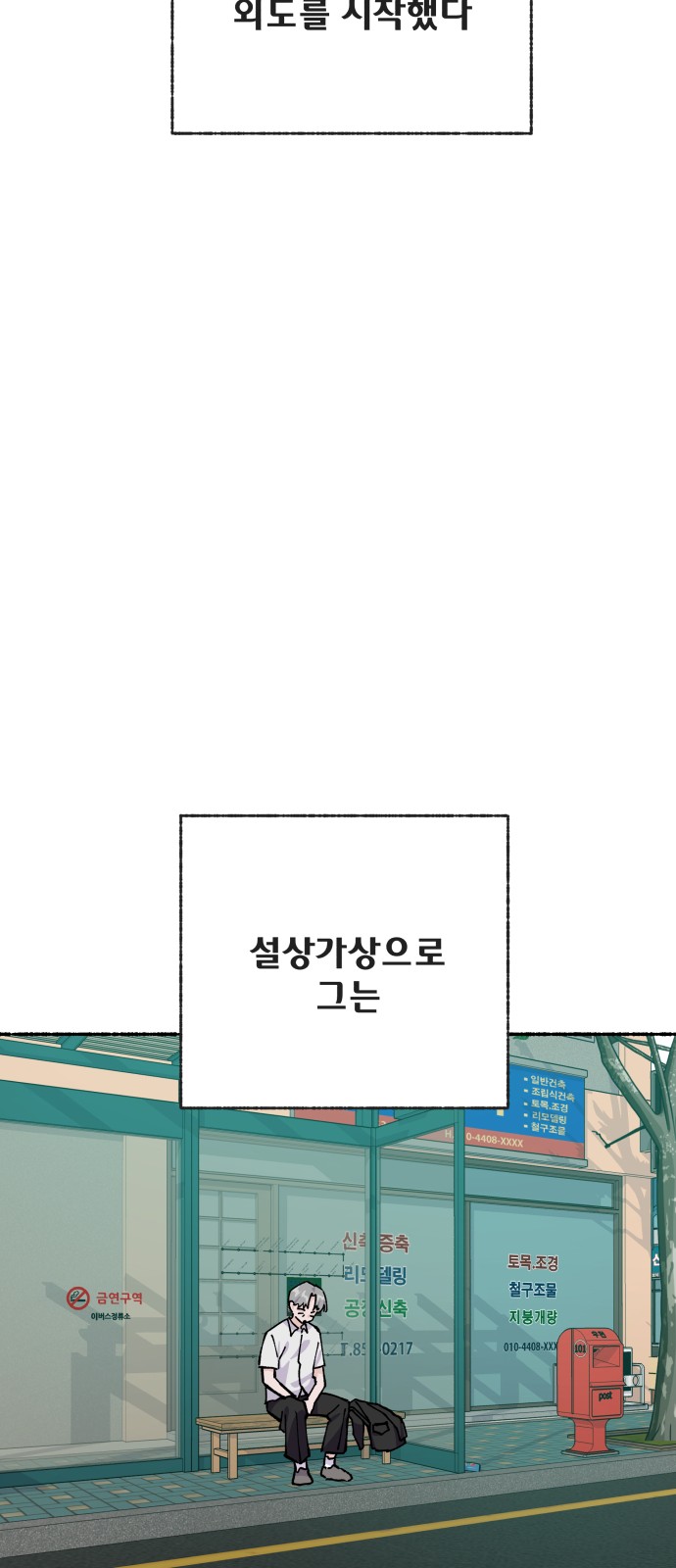 36 페이지