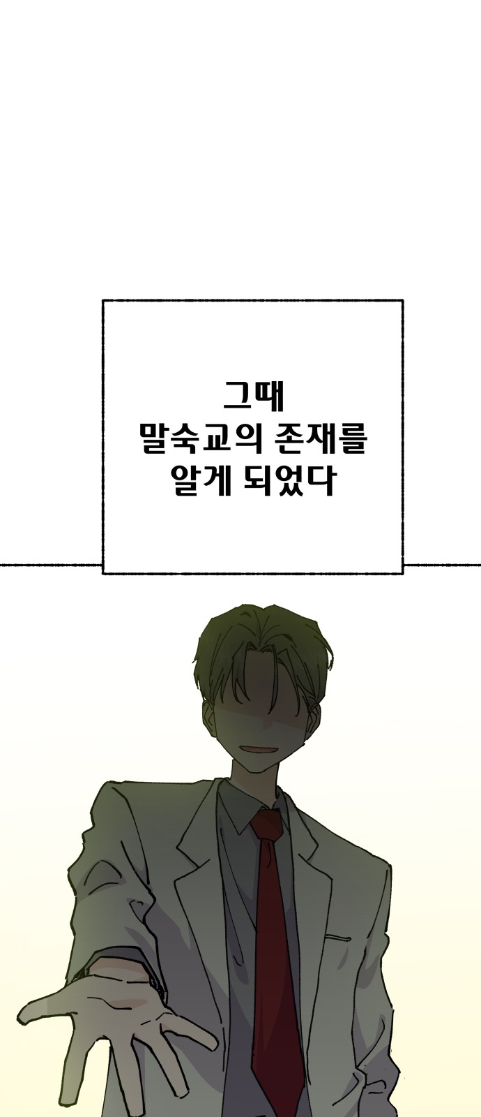 38 페이지