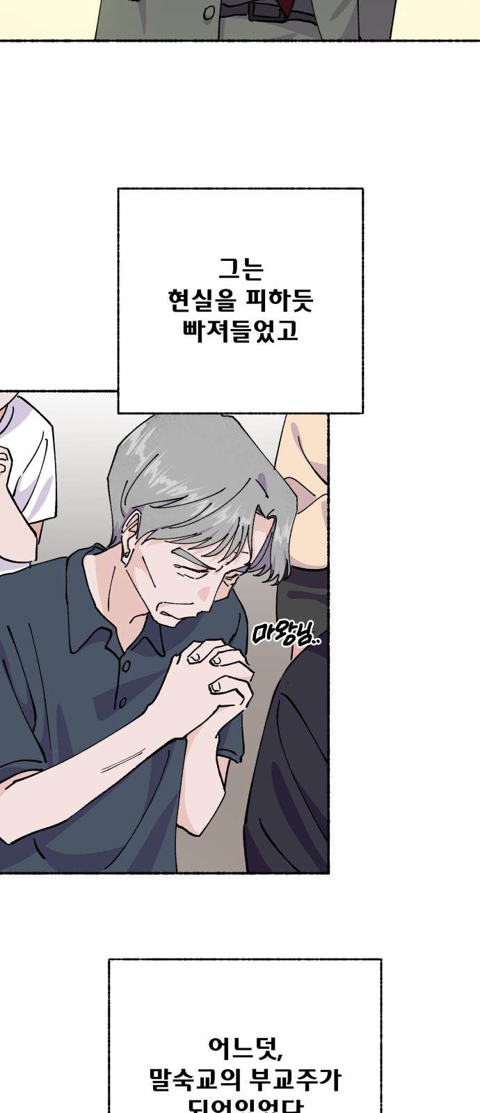 39 페이지