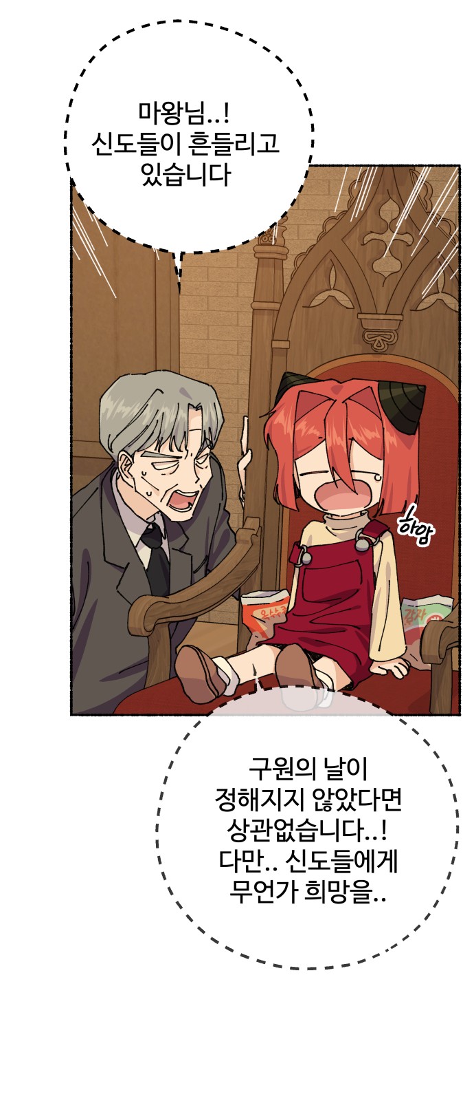 46 페이지