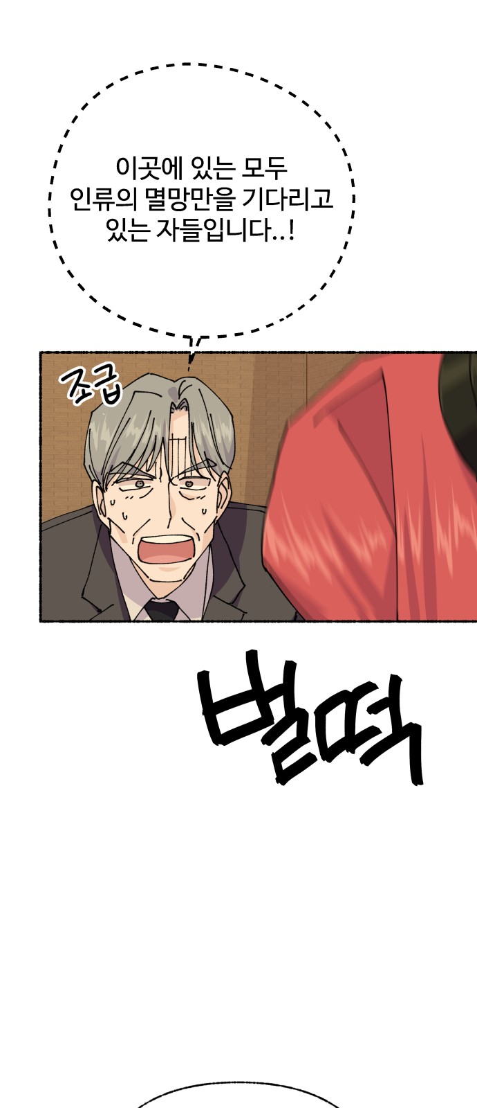 47 페이지
