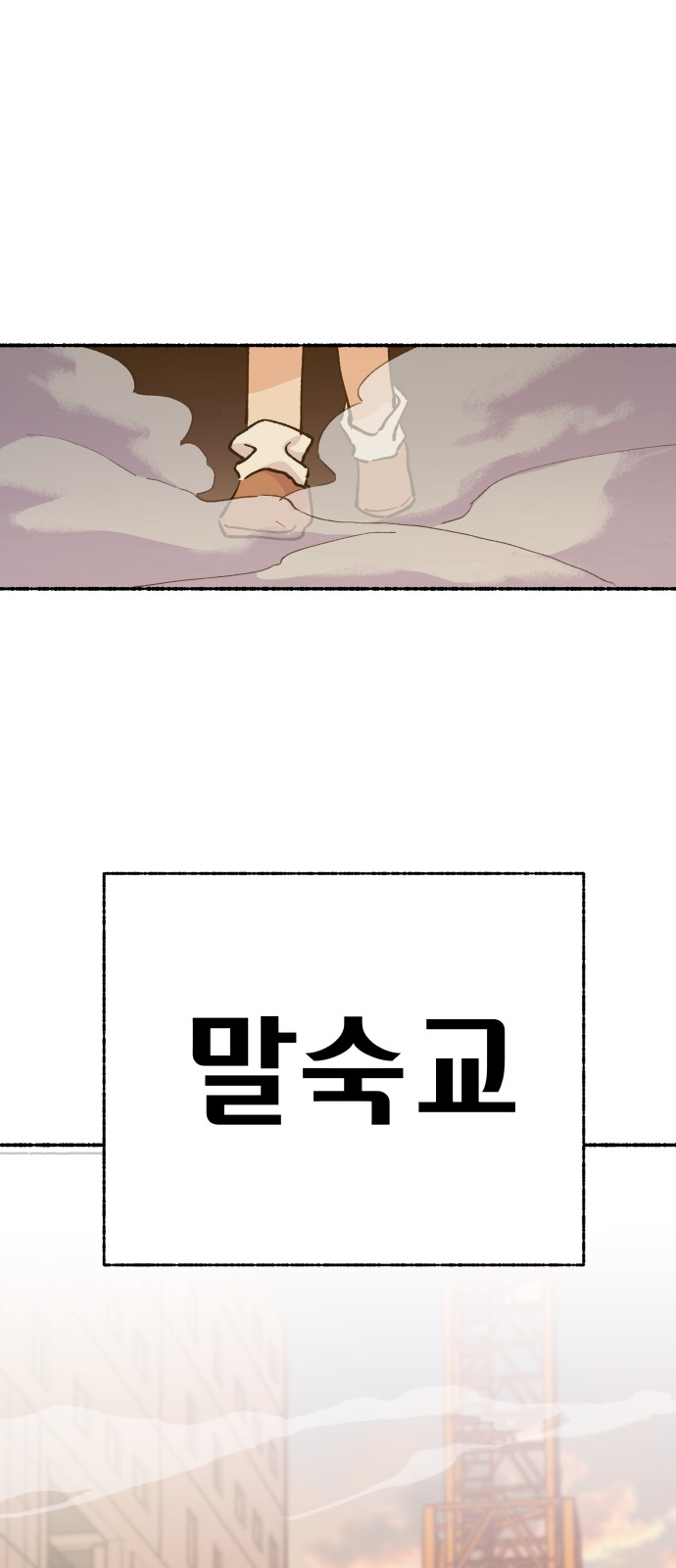 71 페이지